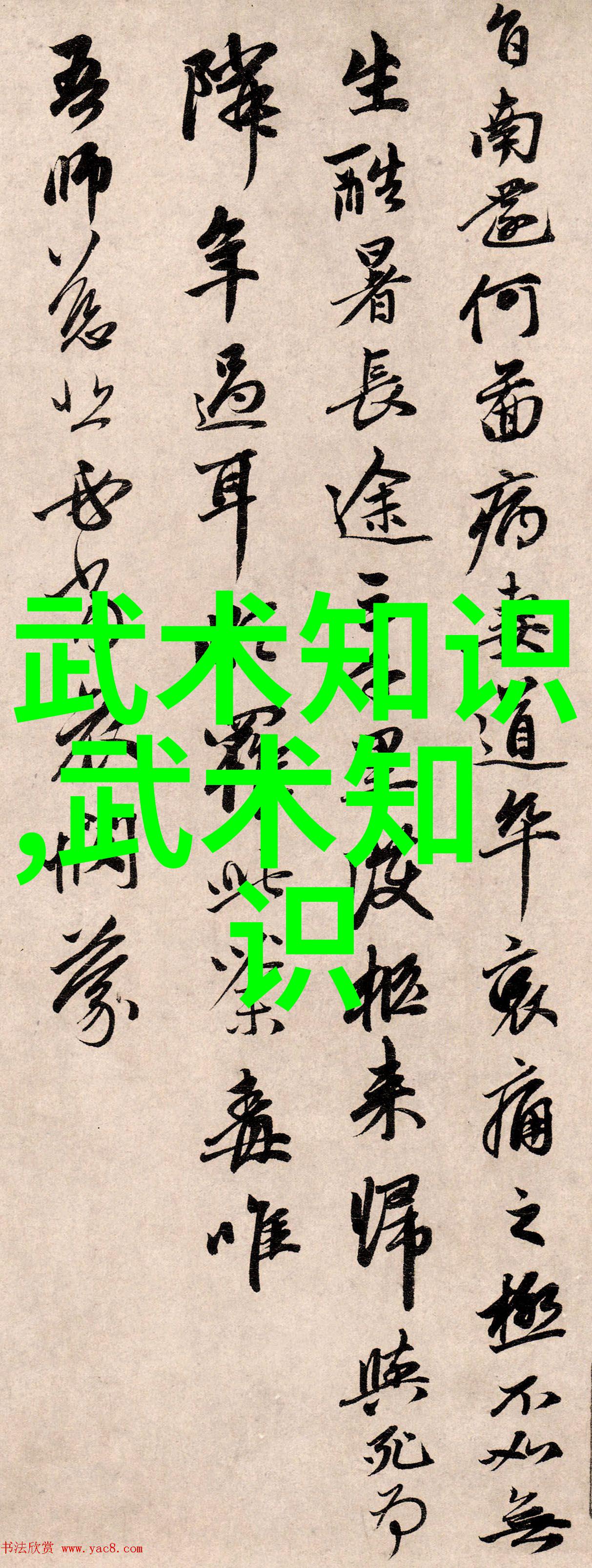 为她钟情一段不经意的爱情诗篇
