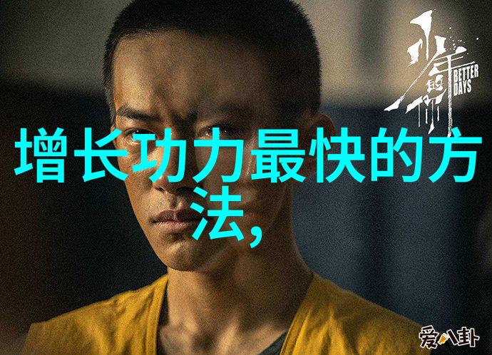 天罡金箍棒这一招源自哪个历史人物和事件