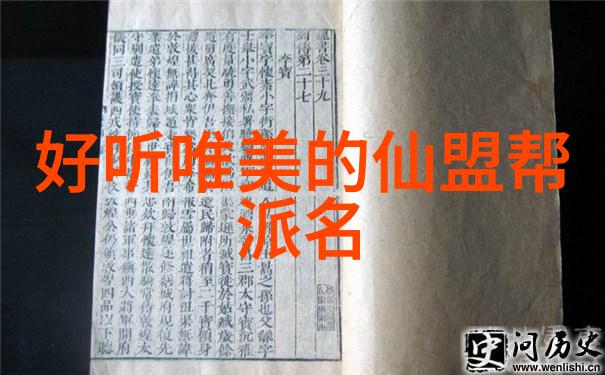 气功禁令揭秘十大非法练习
