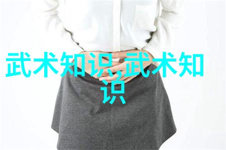 解读武术散打教学与训练中的安全问题