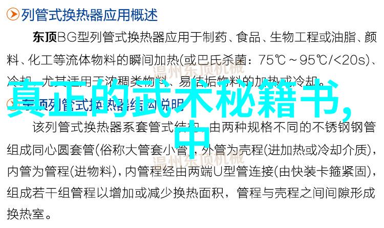 如同天下第一书真正的杨家太极拳自学者亦能轻松掌握
