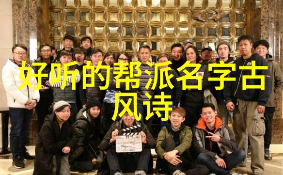 霸道总裁集团霸道总裁的强大集团