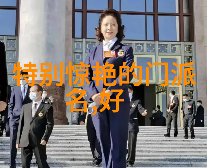武术万维网官网揭秘震脚技巧陈氏太极拳入门必备