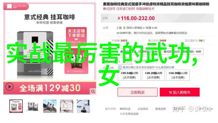 形意拳最怕哪种拳揭秘对手的绝技