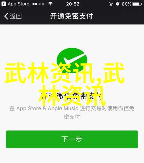 如果我发现自己的某个肌小节疼痛该怎么办才能快速康复