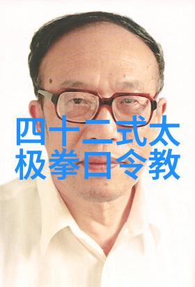 江湖霸主武林十大门派的辉煌与传奇