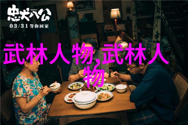 帮会名号史上最具听感的五大门派名称