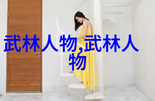 星光同行者高大上的好听公会名字列表