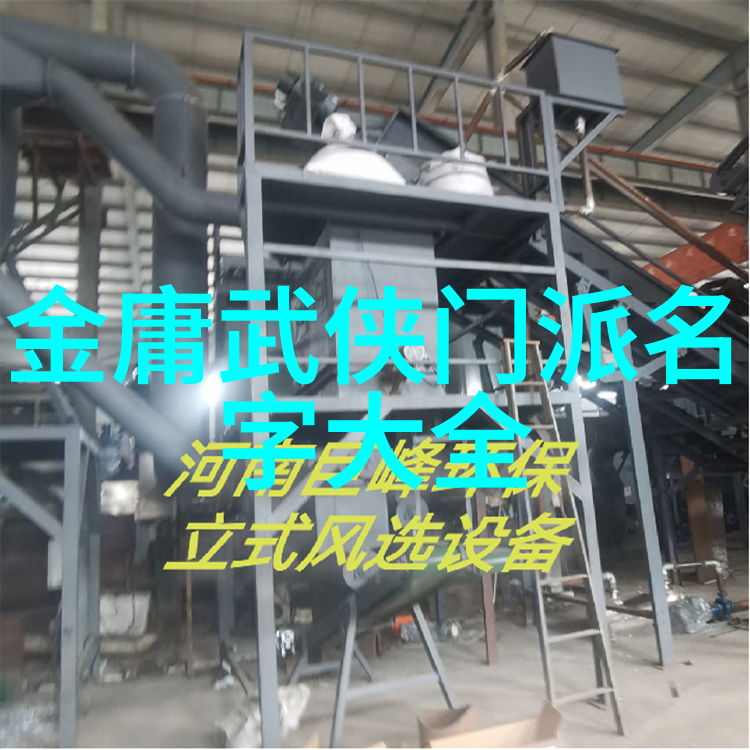 武当全真龙门派传人之谜揭秘历史与现世的传承者