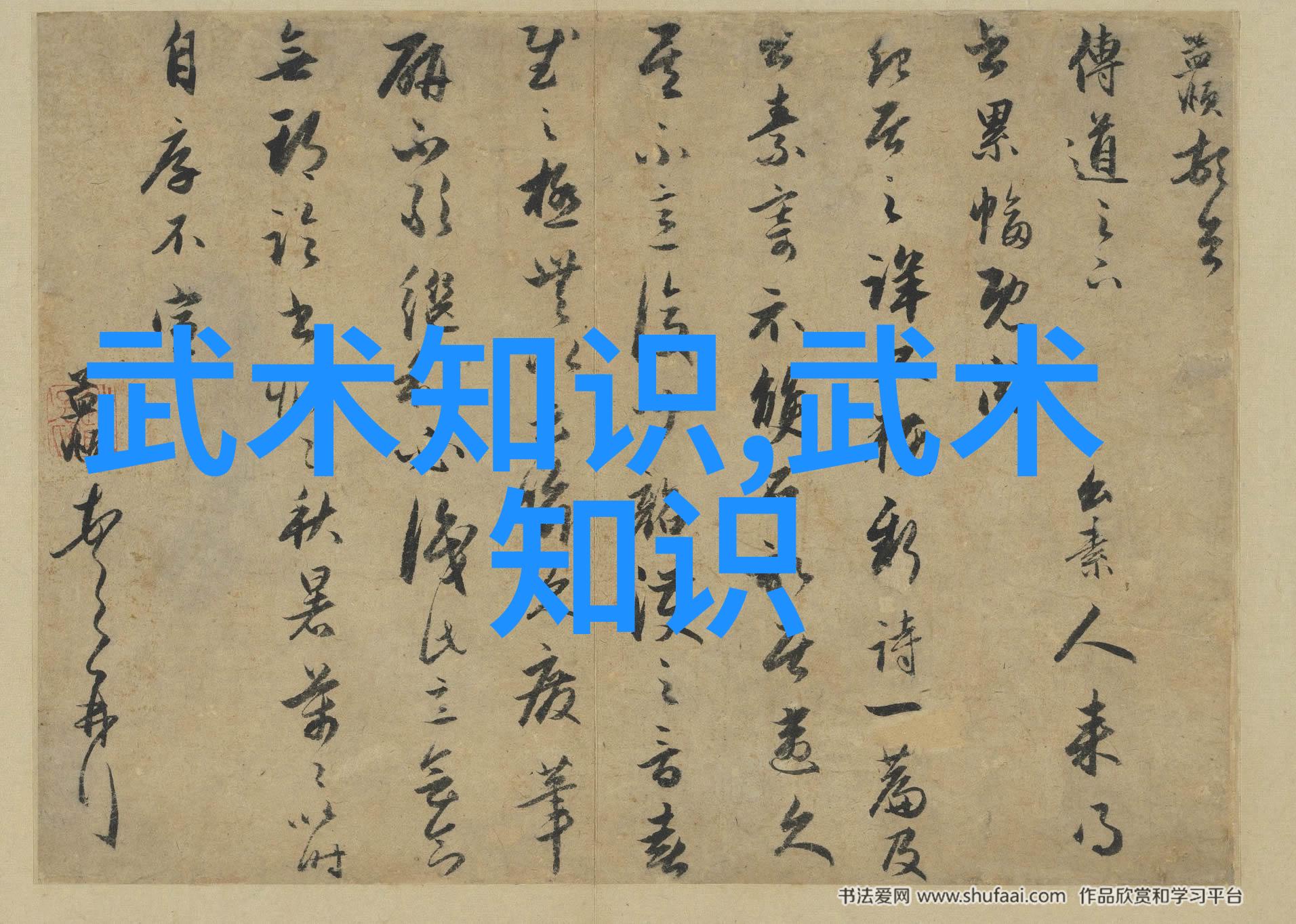 穿越千年时光解读那些据说仍在现世存在的中国修真门派