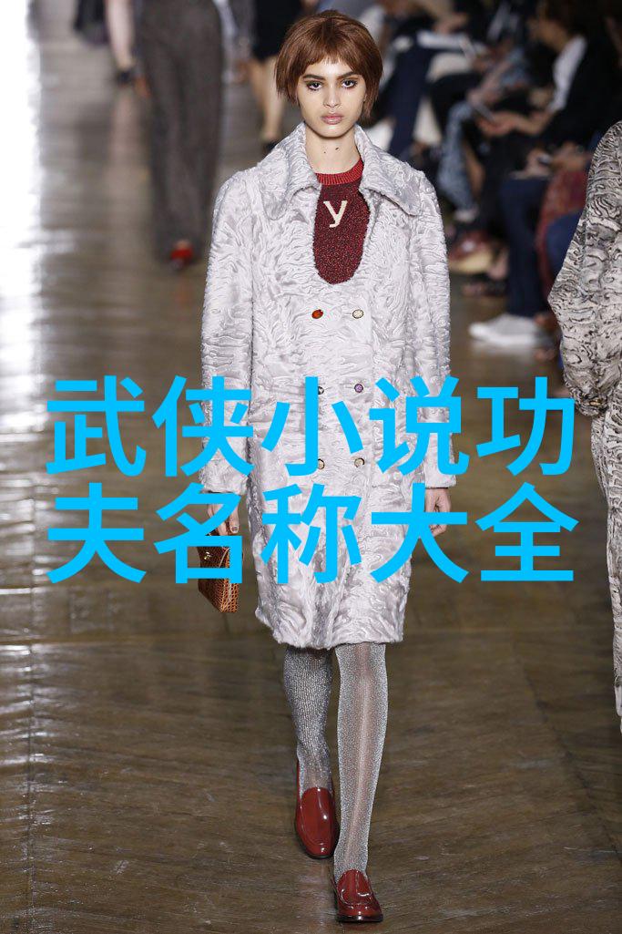 古武功法秘法 - 揭秘古代武林绝学寻踪那些神秘的古武功法