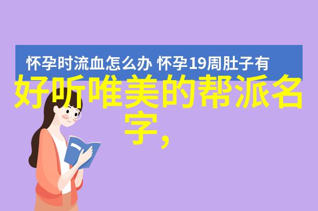 武林秘笈十二门派的基本招式