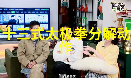 湖南武术门派-剿寇英雄探秘湖南武术门派的传奇