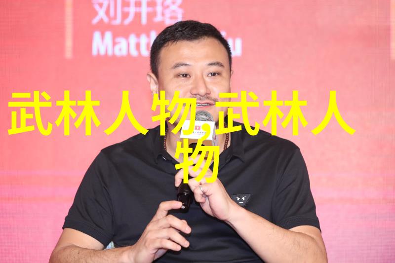 绝世武林十大秘籍揭秘你我皆是功力派