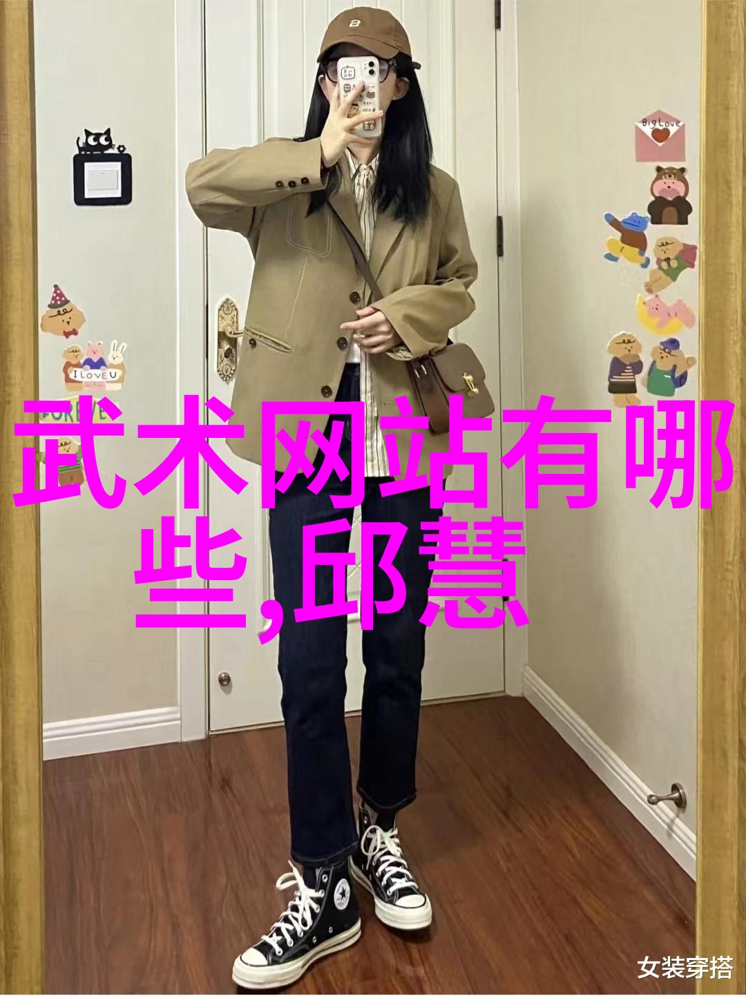 武林秘籍中的太极弧形招式人物精通后不离点