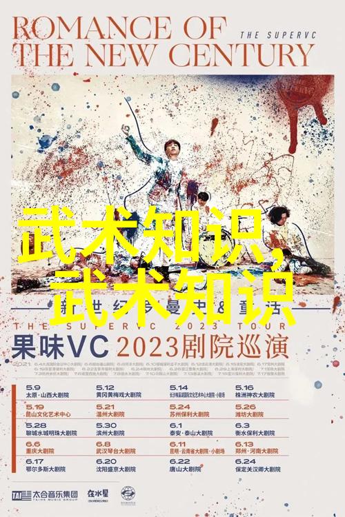 笑傲江湖逗比五人团队的无敌组合