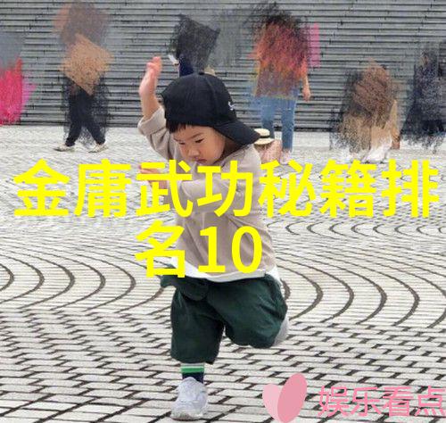 笑傲江湖中的少林寺与桃花岛历史考察