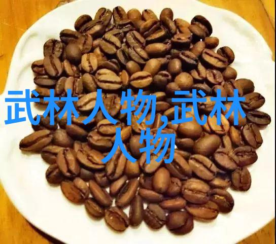能把人笑死的公会名比喻回族昆仑派