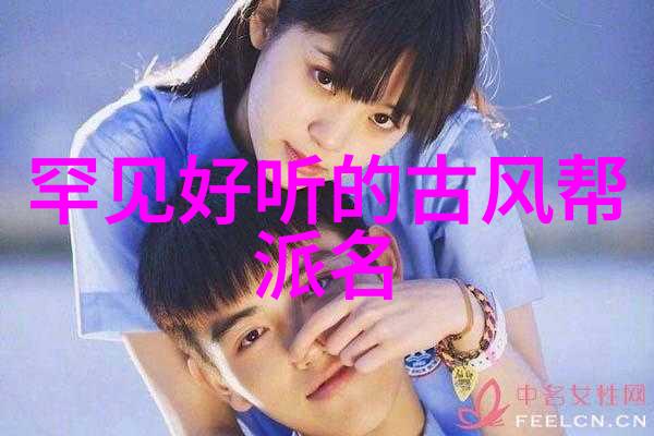 武林门派谱系揭秘古老的门派与流传千年的武学之道