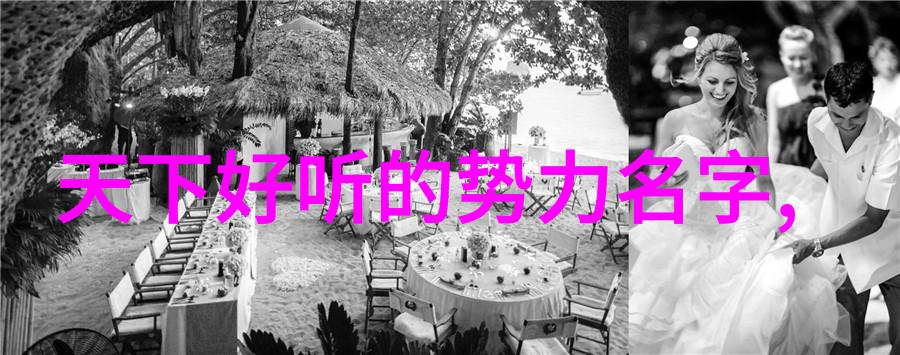 探秘古老传统武林中那些隐藏在云雾之中的小门派