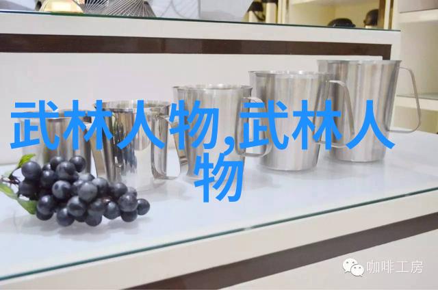 人物一松一紧练就武术刚柔之道