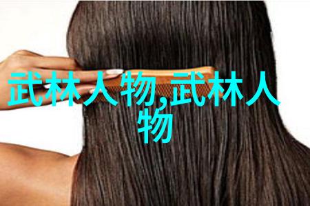 赵堡太极李宗有三合一拳在社会中传承与实践的初步探索-张长林 张顺林