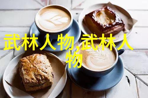哪个门派武功最厉害二郎派绝技