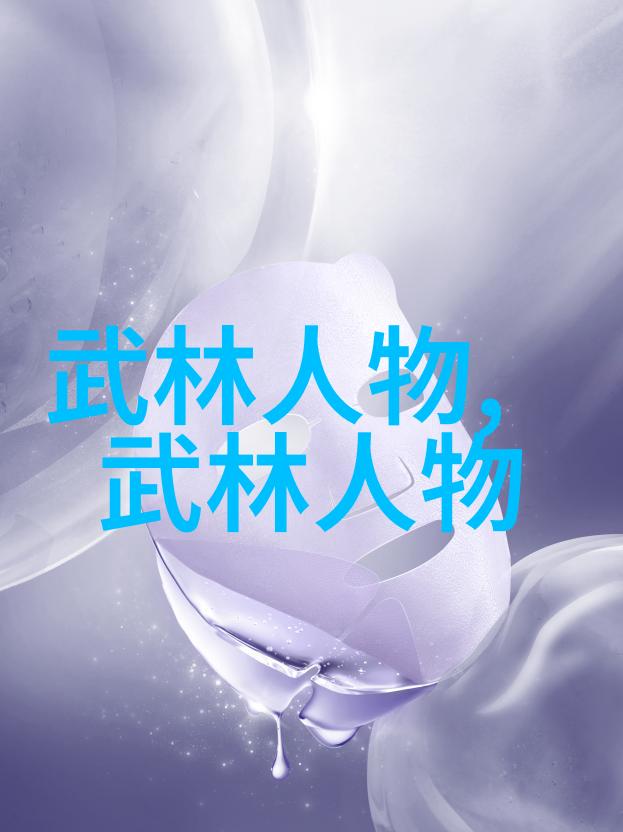笑傲江湖古代最强武功打造超级无敌神话大侠