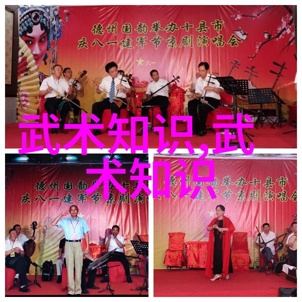风云变幻中的武学高手中国功夫门派实战排名盘点
