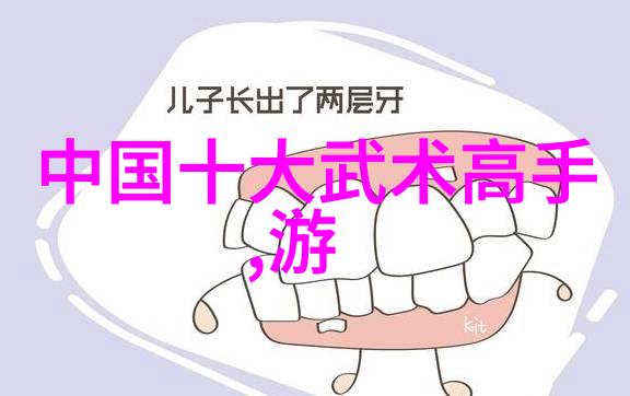 魔幻世界的奇幻旅程一魔二佛三道四侠五绝
