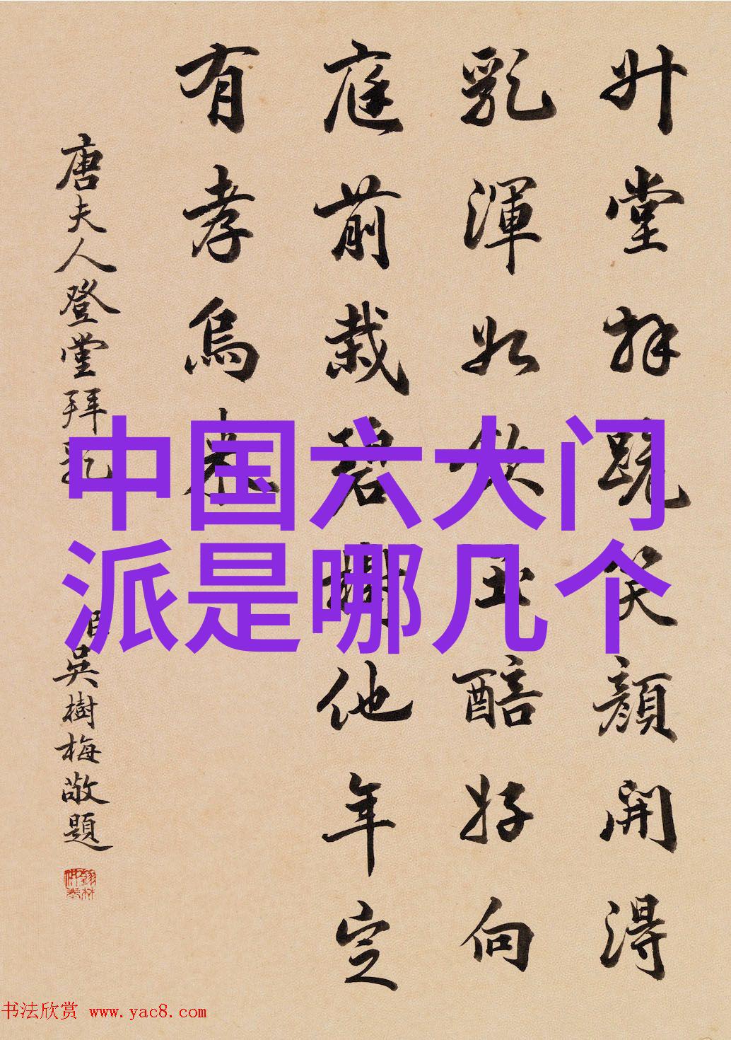 滑雪技术与自我保护