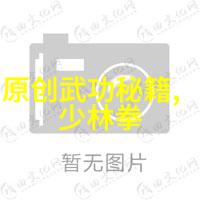 仙气飘飘的家族名字-云端缭绕探秘古老家族名号的神秘背后