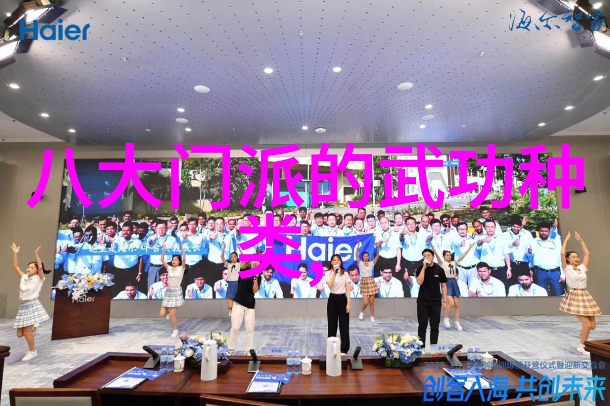 全国129门派之旅探索中华武学的丰富多彩面貌