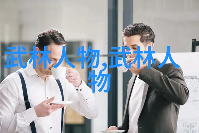中国体系最庞大的武术门派我跟你说这个武林秘籍藏得好深