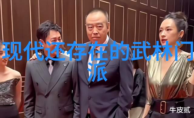 武林门派全览揭秘千年江湖中的名门大家族