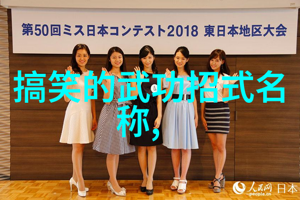 全国武术门派有哪些 - 武林秘籍揭秘中国武术各大门派的传统与特点
