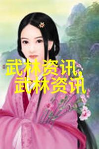 古籍纷飞武学秘笈书页间的江湖风云
