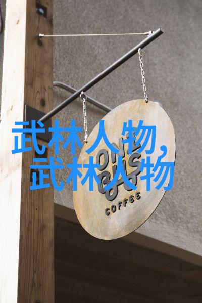 文艺帮会寻找那些让人心旷神怡的名字