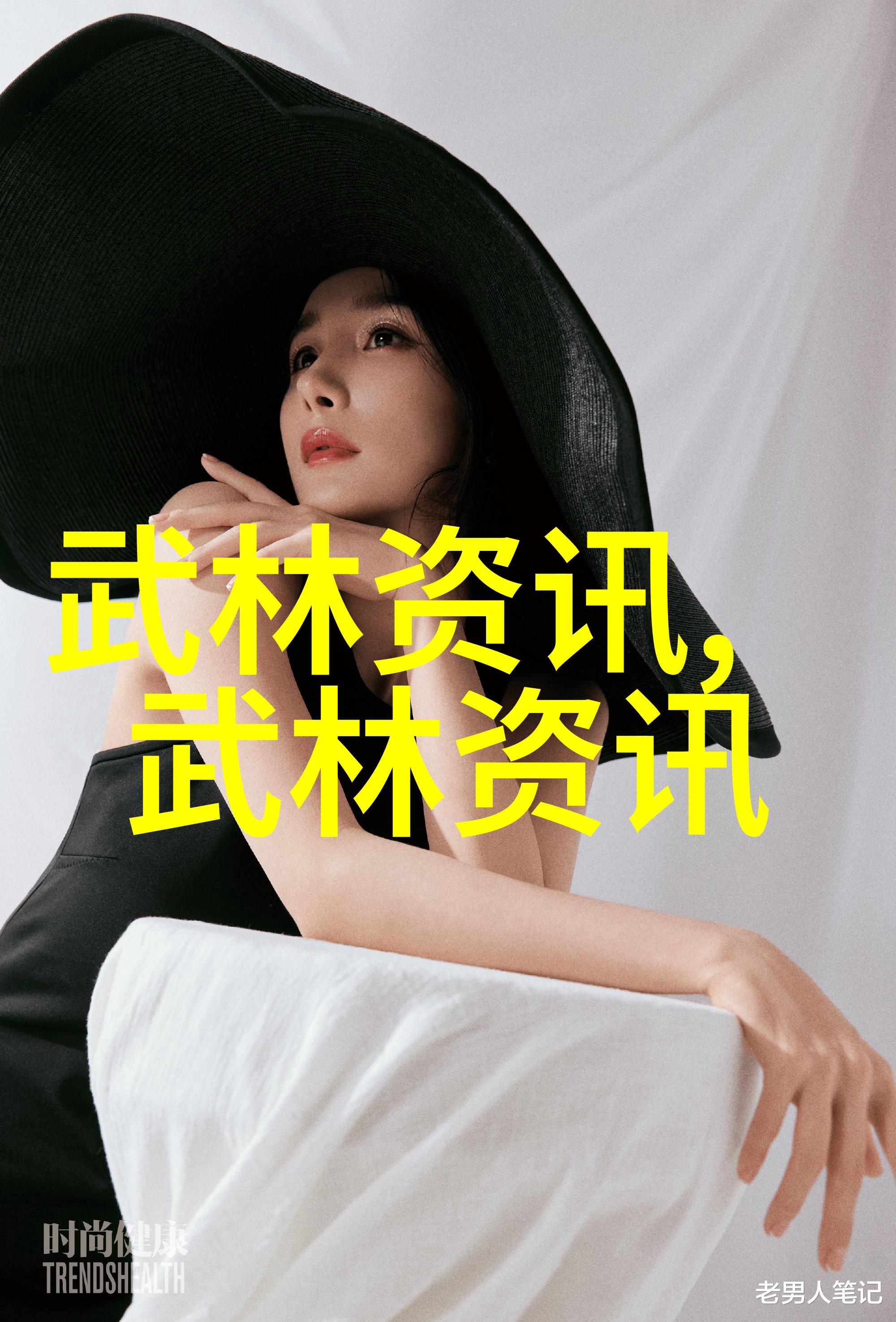24式太极拳分解动作教学揭秘开肩开胯的神奇之处
