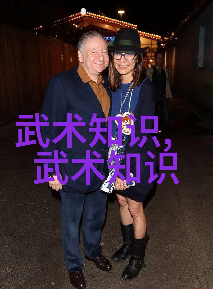 遥望仙盟
