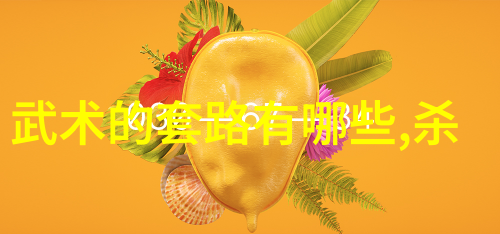 武林秘籍大全我手中的宝藏揭秘那些隐藏的修炼法则