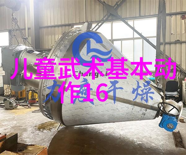 高血压饮食管理健康饮食建议