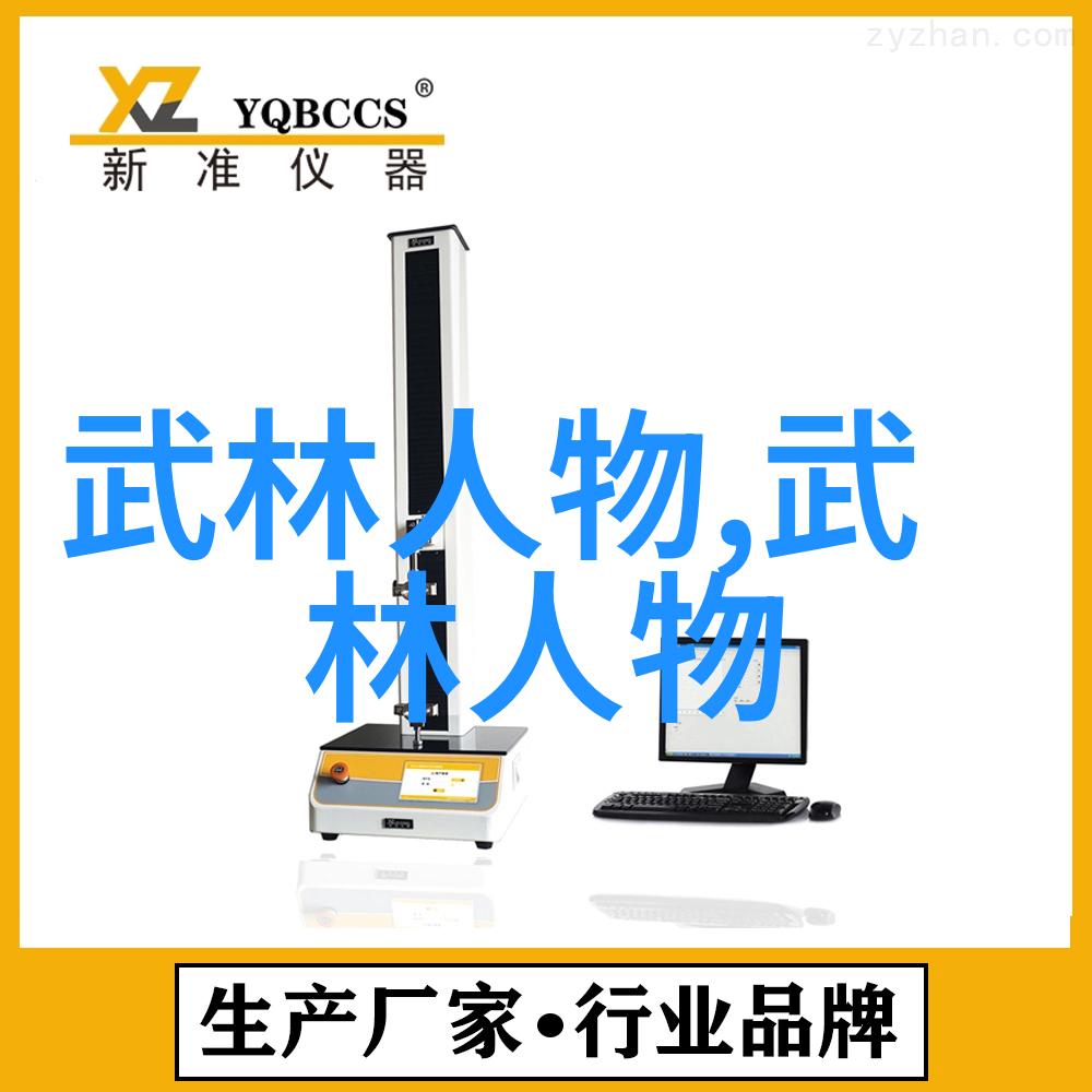 家庭武术训练指南打造自己的健身空间