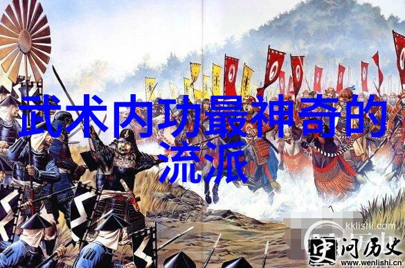 古韵秘笈中国武术心法集