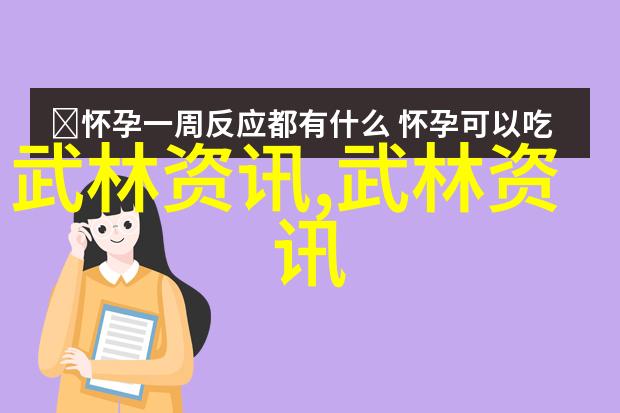 江苏环保达人只身徒步全国宣传环保理念