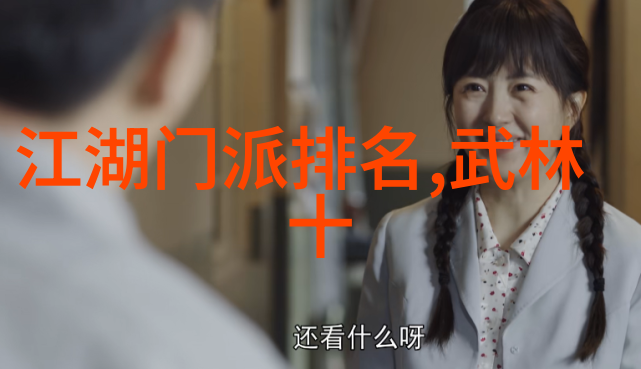 古风帮派云游四海的诗意旅人