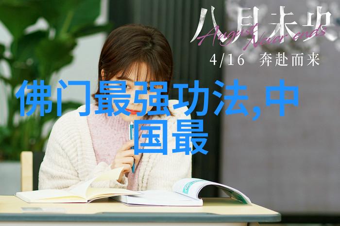 一怪力探太极拳二圣劲演轻功三尸斩显内外四奇效展神通五绝技显人间马鑫解析全真