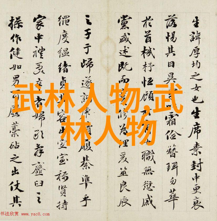 武林秘笈探秘江湖九大门派之谜