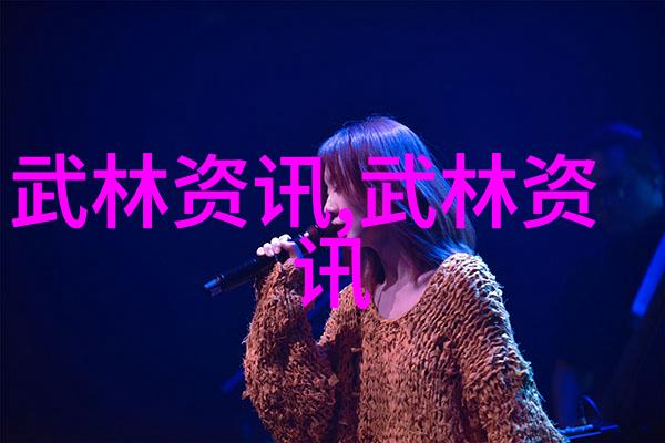 春风舞影咏春拳之韵