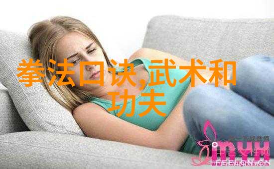 形意拳最怕哪种拳武术对抗之谜